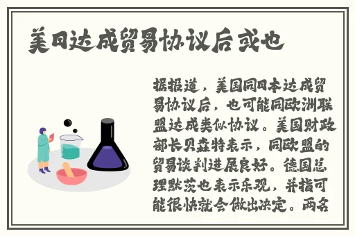 今天晚上让你哭着喊停什么意思