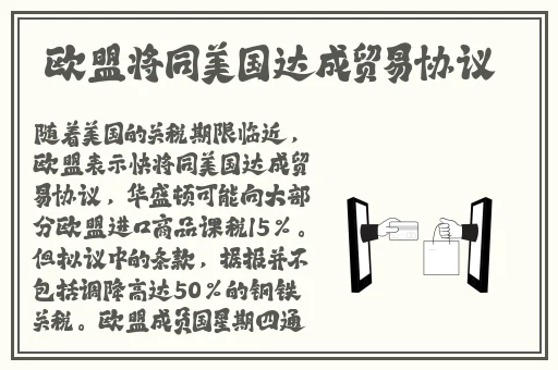 和讨厌的部长一起去差旅