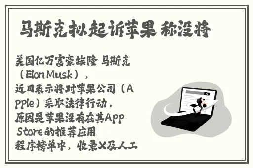 拔丝水蜜桃和水帘洞小玩具