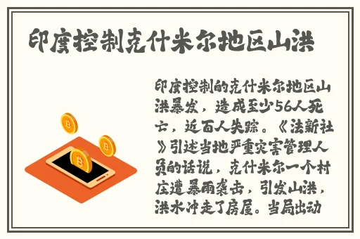 灭火宝贝成 版a版
