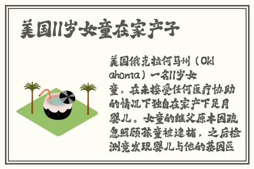 葫芦娃下载汅免费下载入口