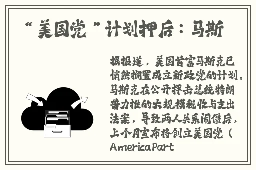 919A麻婆豆腐传媒