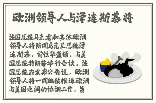 日本潮水rapper超多