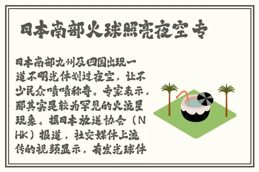 靠比照片
