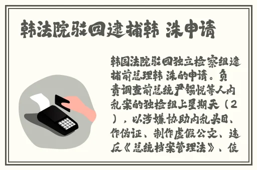 我的兔子好软水H15