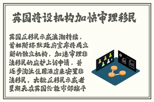 仙踪林company19免费