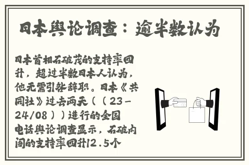 日本卖媱BBT护士多**郊小